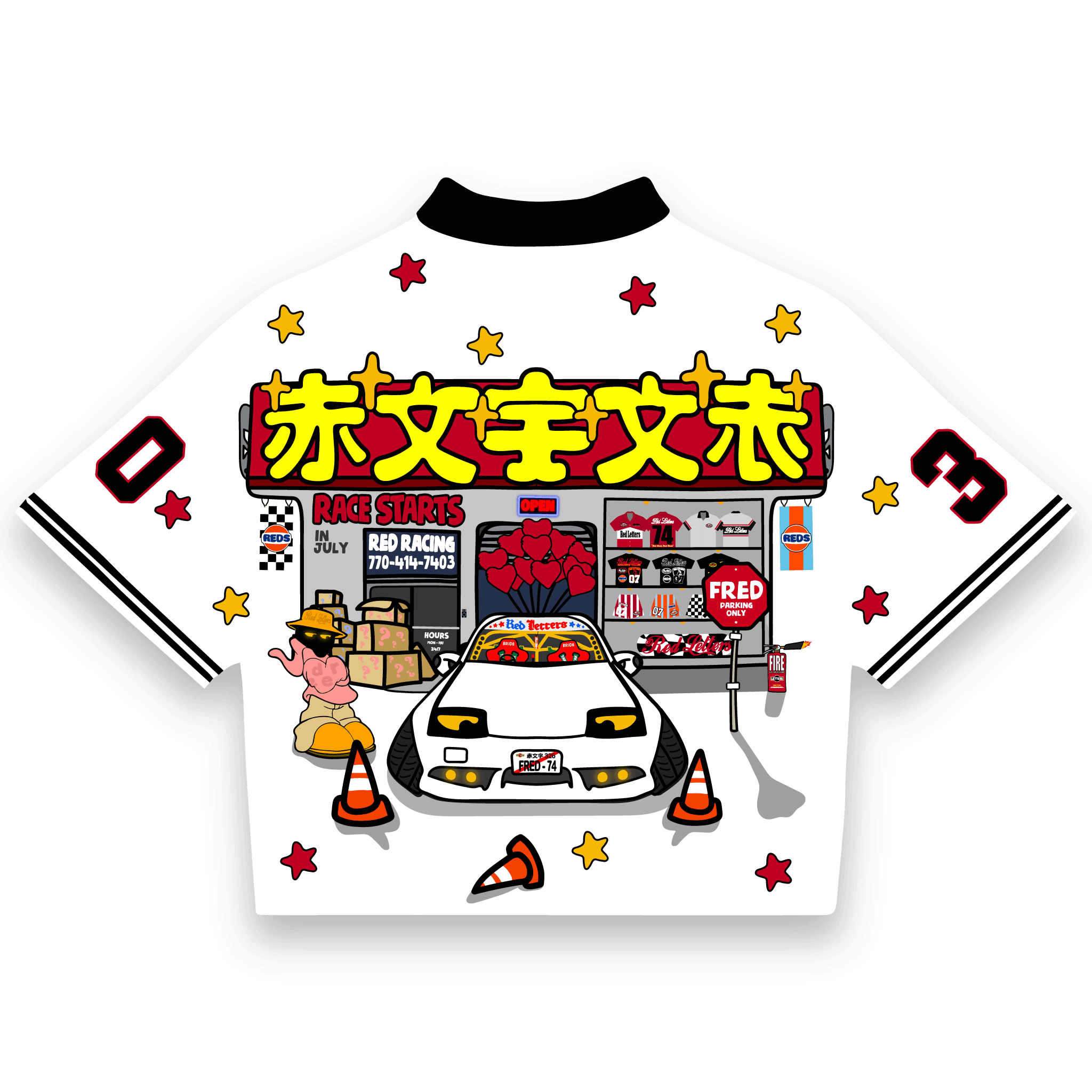 Fred's Garage Jersey - Red Letters